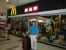 中国市場調査　上海MAC