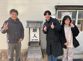 新潟一番 バスで行こうぜ