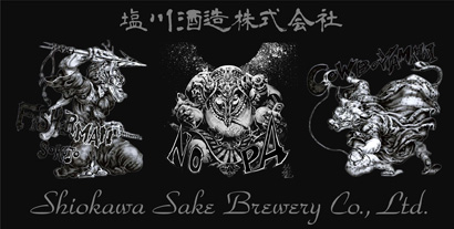 2.7ｍ酒の陣横断幕
