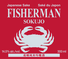 FishermanSokujo カナダ向け表ラベル