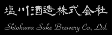 jizake export | shiokawa sake brewery