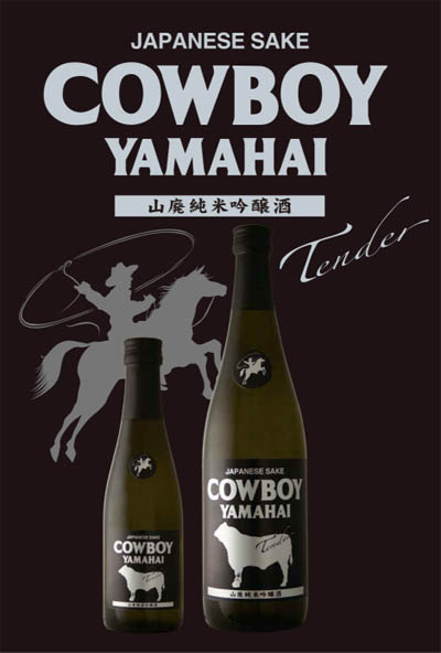 Cowboy Yamahai Tender